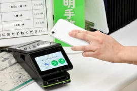 寄付1