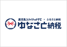 ゆなさと