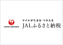 JAL