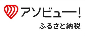 アソビュー