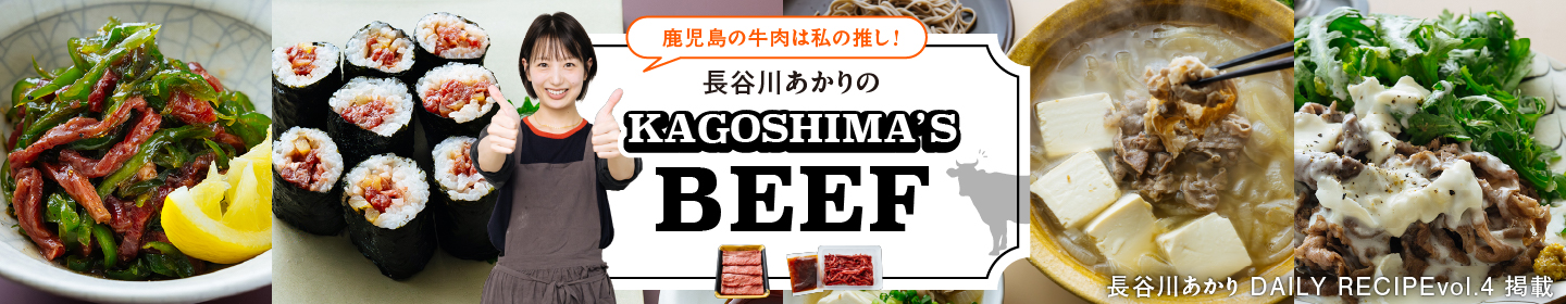 長谷川さんバナー