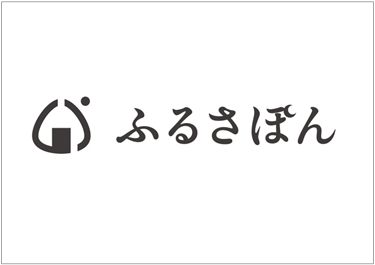 ふるさぽんバナー