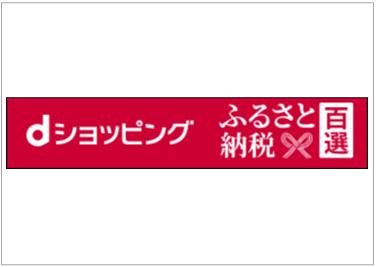百選バナー