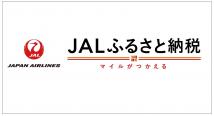 JALロゴデータ2