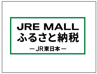 JREMALLロゴデータ4