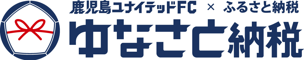 ゆなさと納税