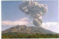 南岳噴火