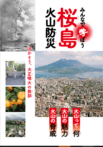 教材表紙