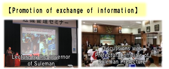 Exchange of information