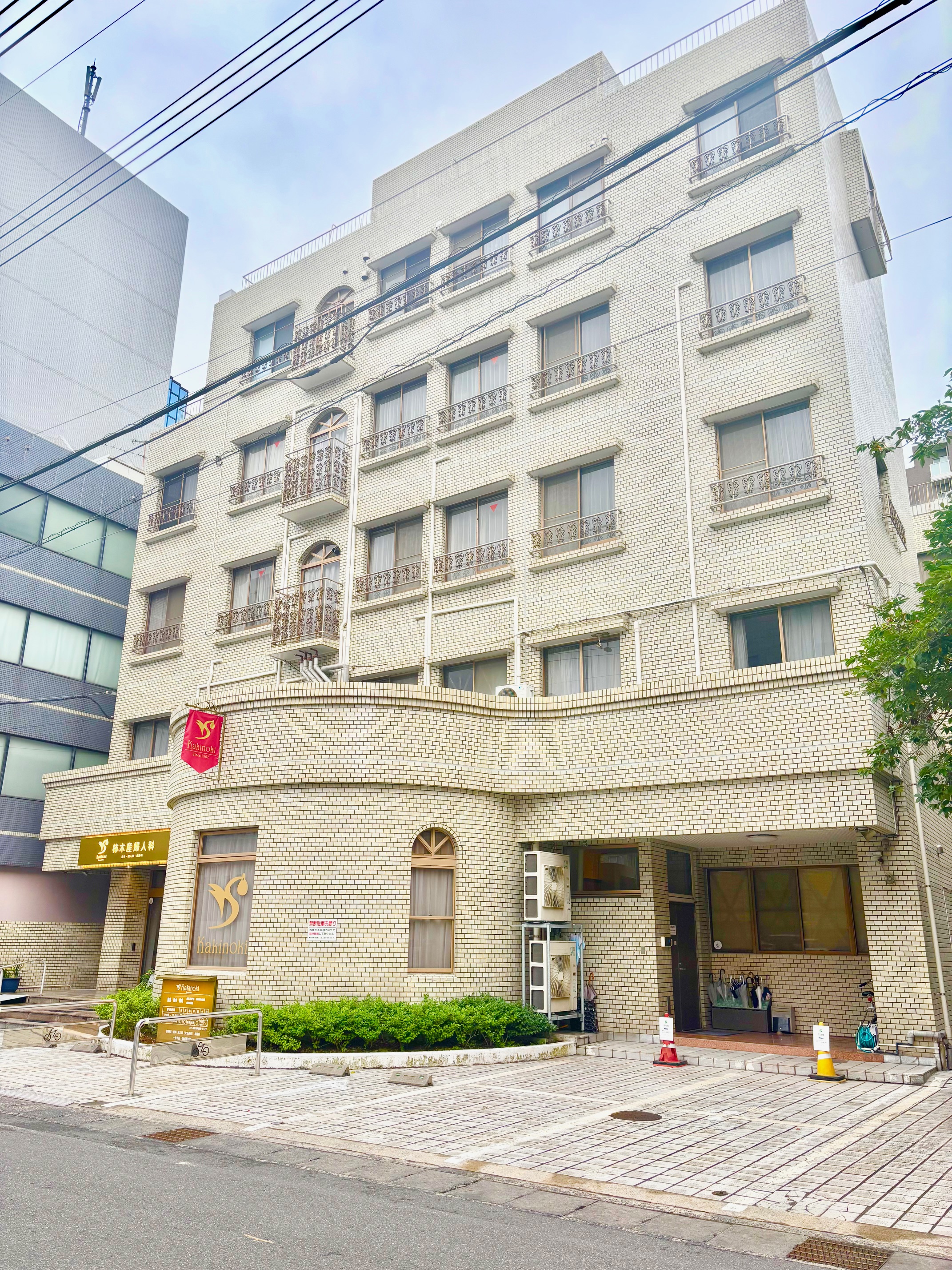 柿木産婦人科外観の様子