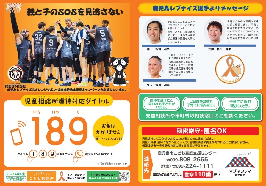 ポスター