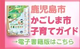 バナー