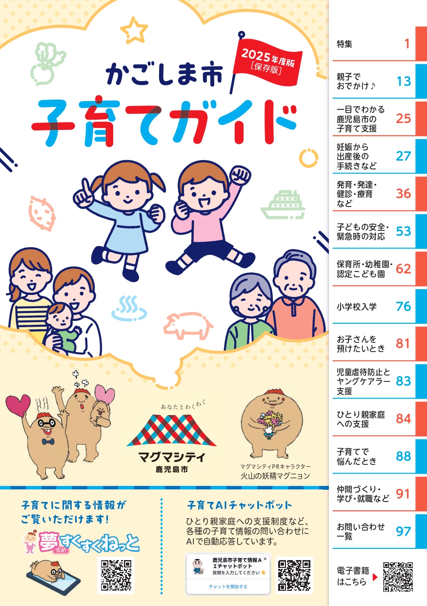 表紙