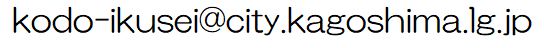 ikuseiaddress