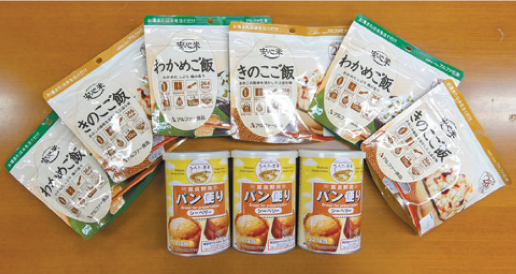 令和7年10月号プレゼント景品