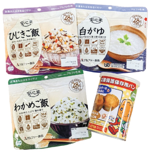 6月号賞品