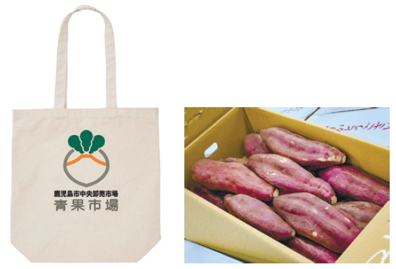 令和7年12月号プレゼント景品