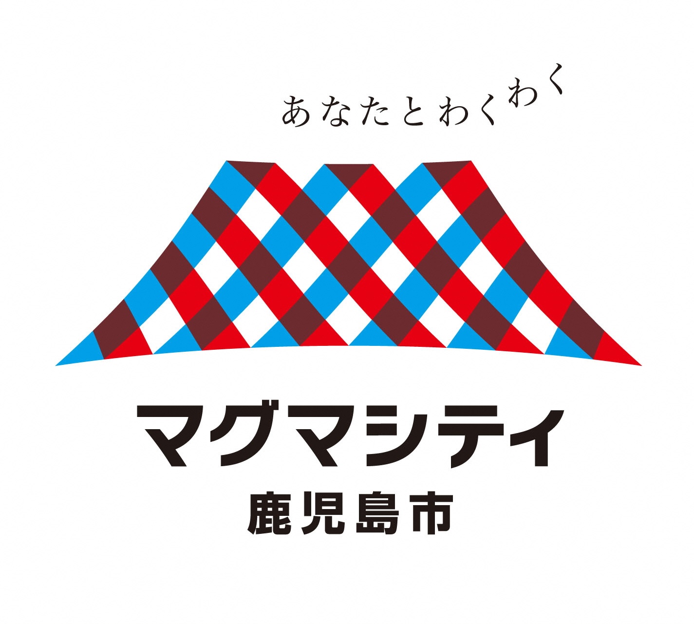 マグマシティ鹿児島市 鹿児島市