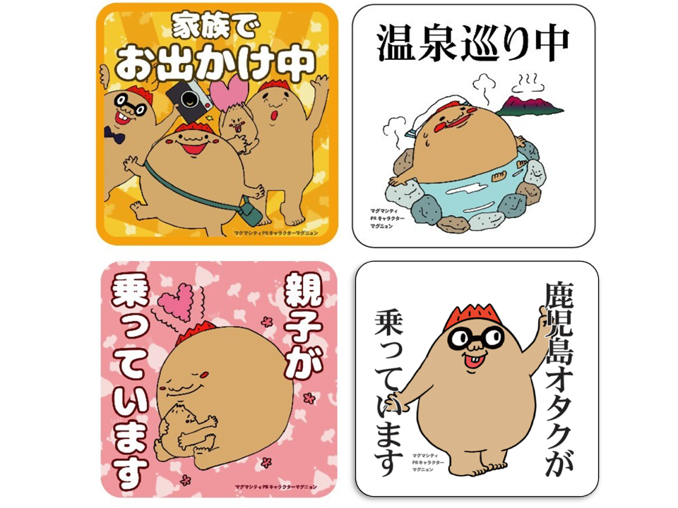 マグニョンステッカー