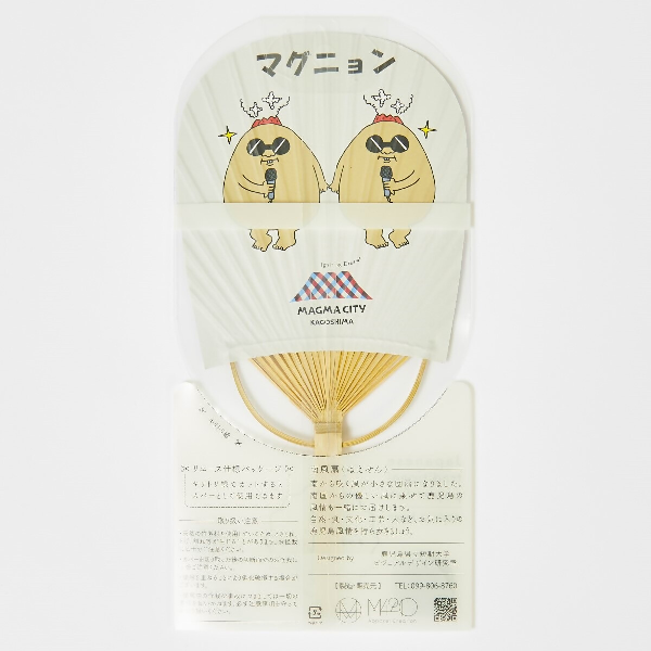 メガニョン裏