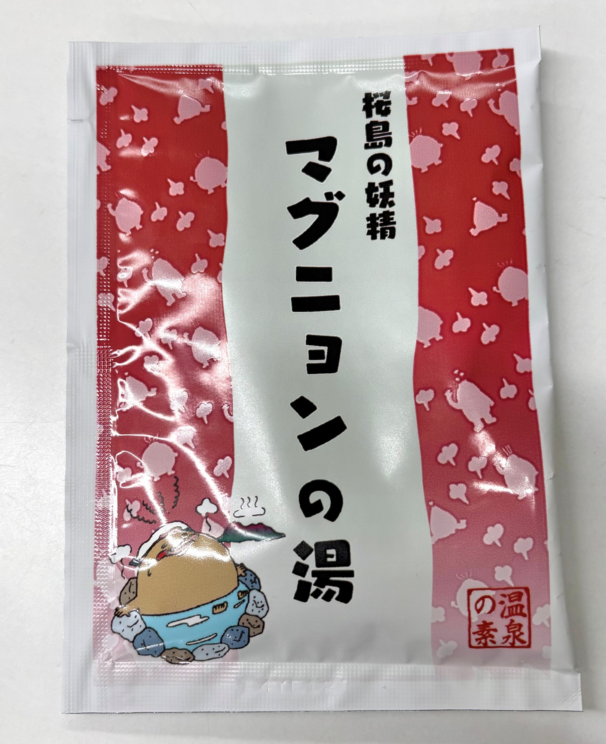 マグニョン入浴剤