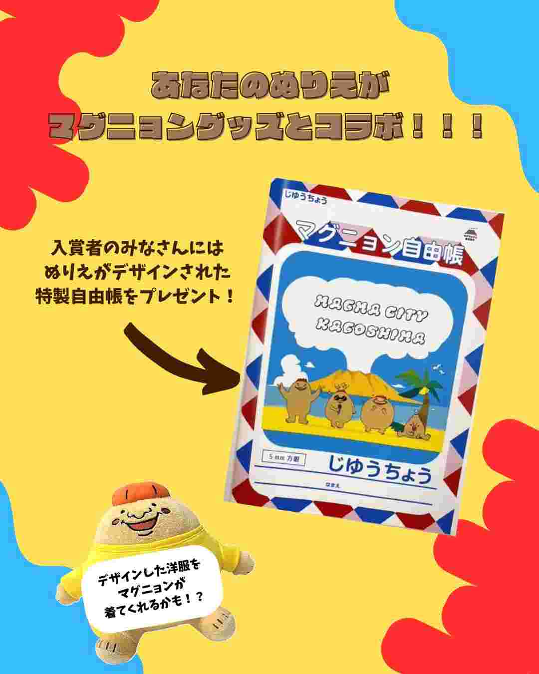 賞品