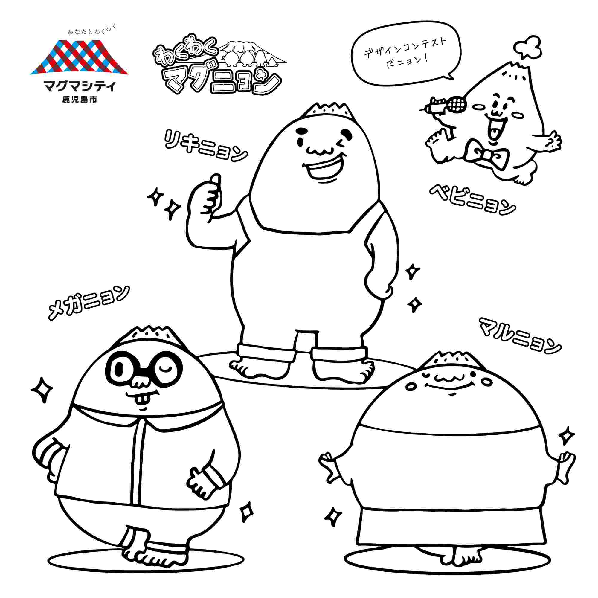 ぬりえ線画