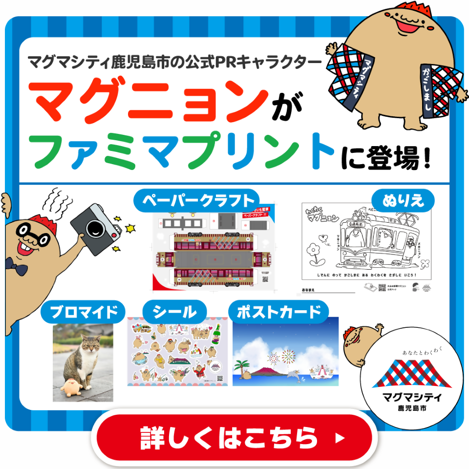 print_magnion