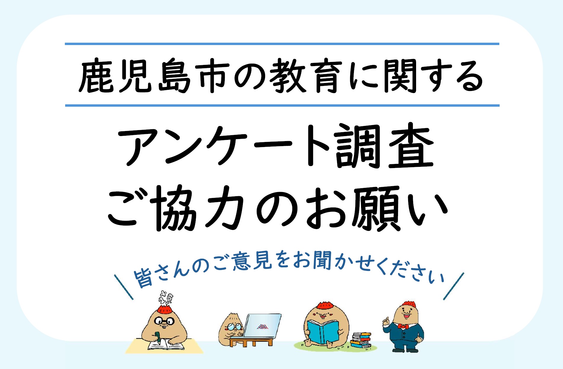 案内画像