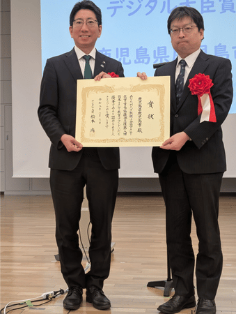 デジタル大臣とのツーショット