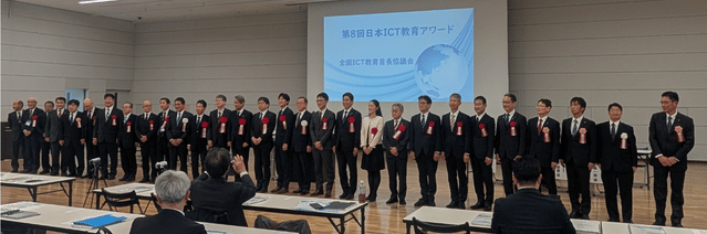 受賞者全体写真