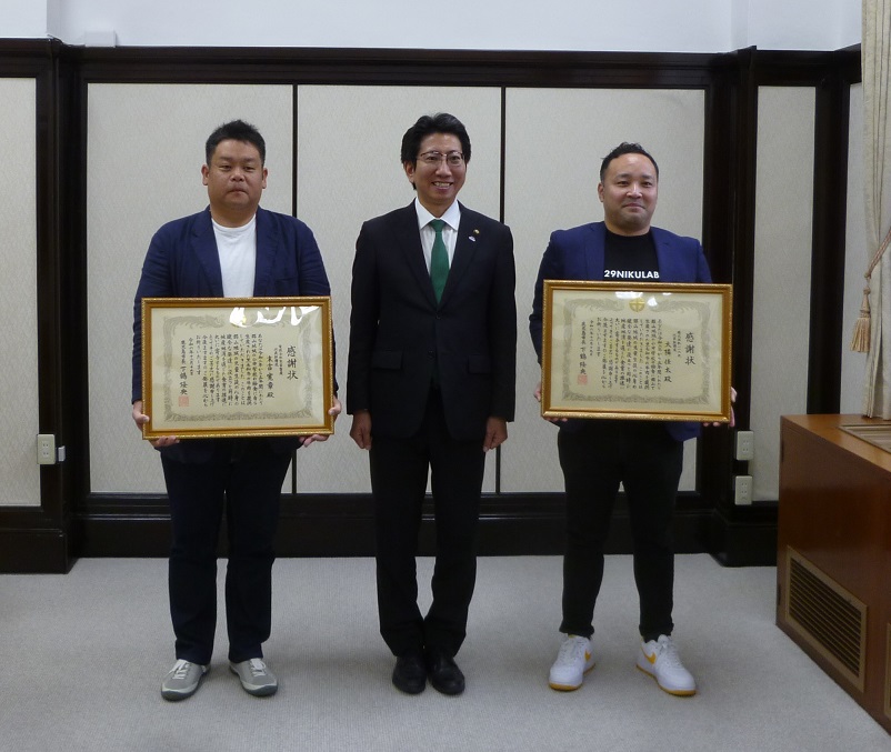 表彰