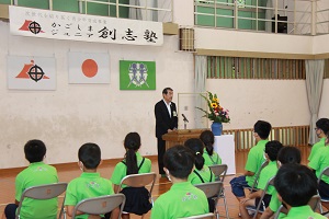 教育長あいさつ本番