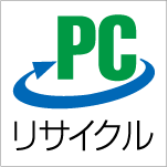 画像：pcリサイクルマーク