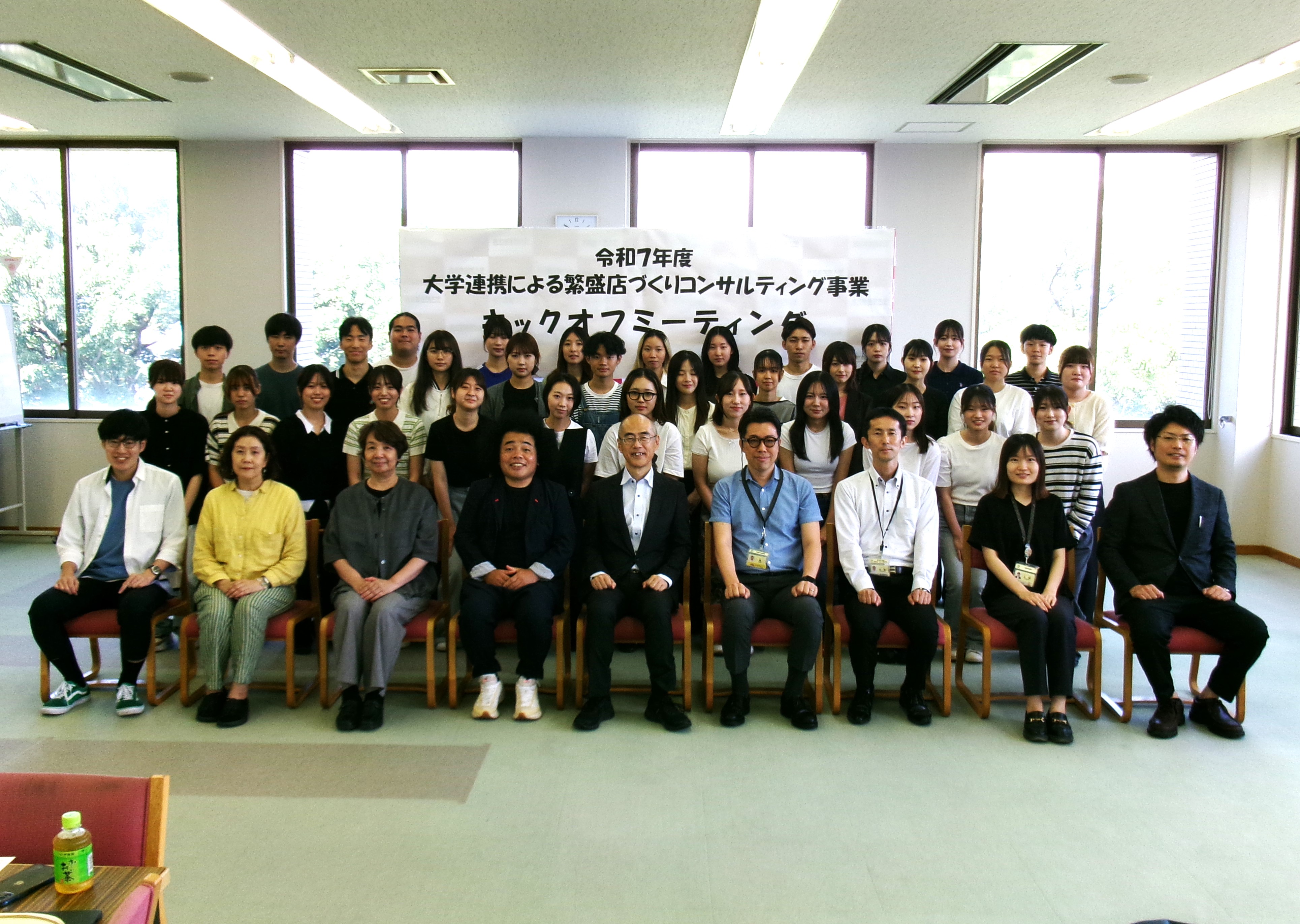 国際大キックオフミーティング集合写真