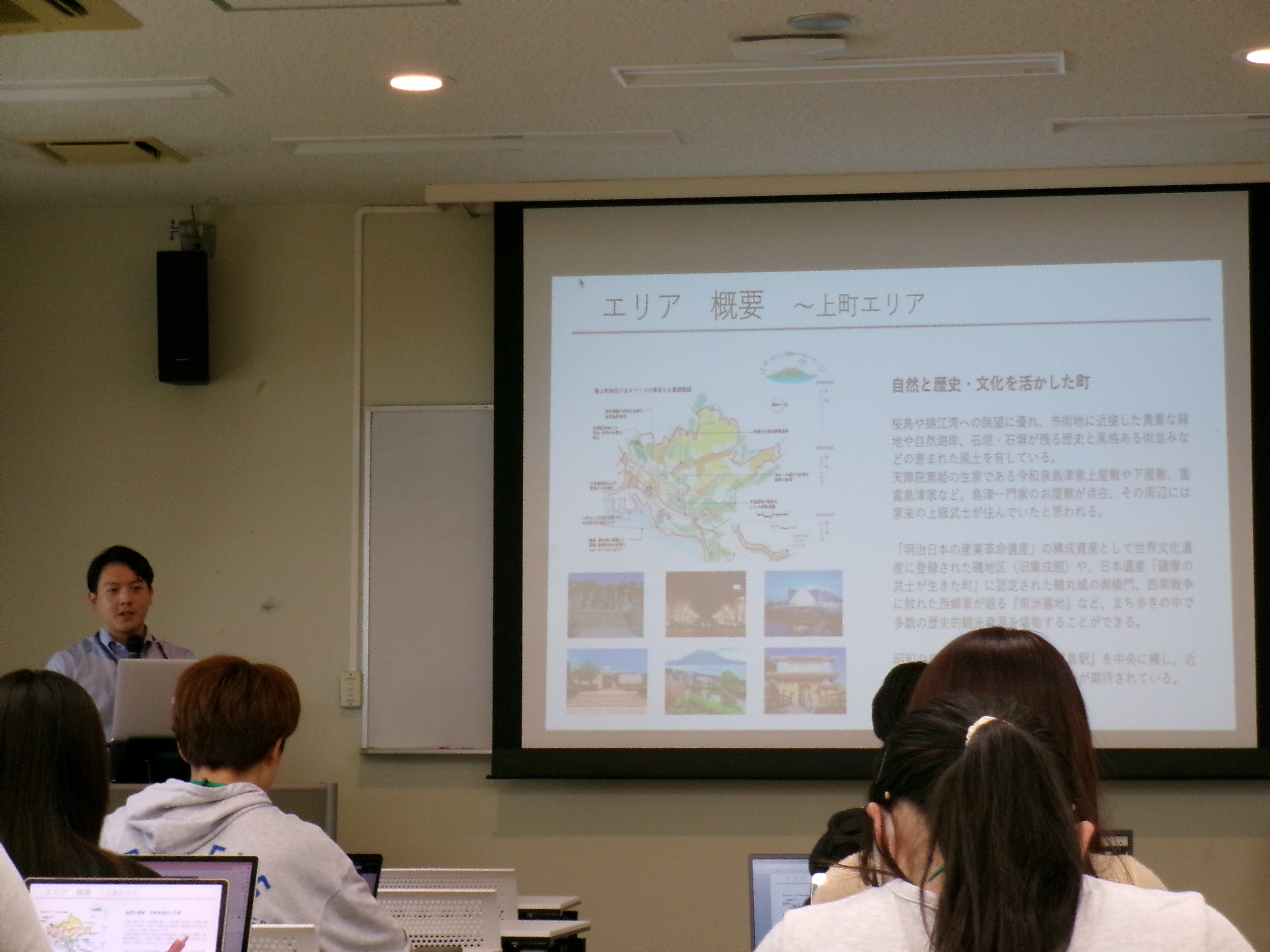 課題発表説明会5