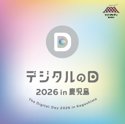 digitaldays2026