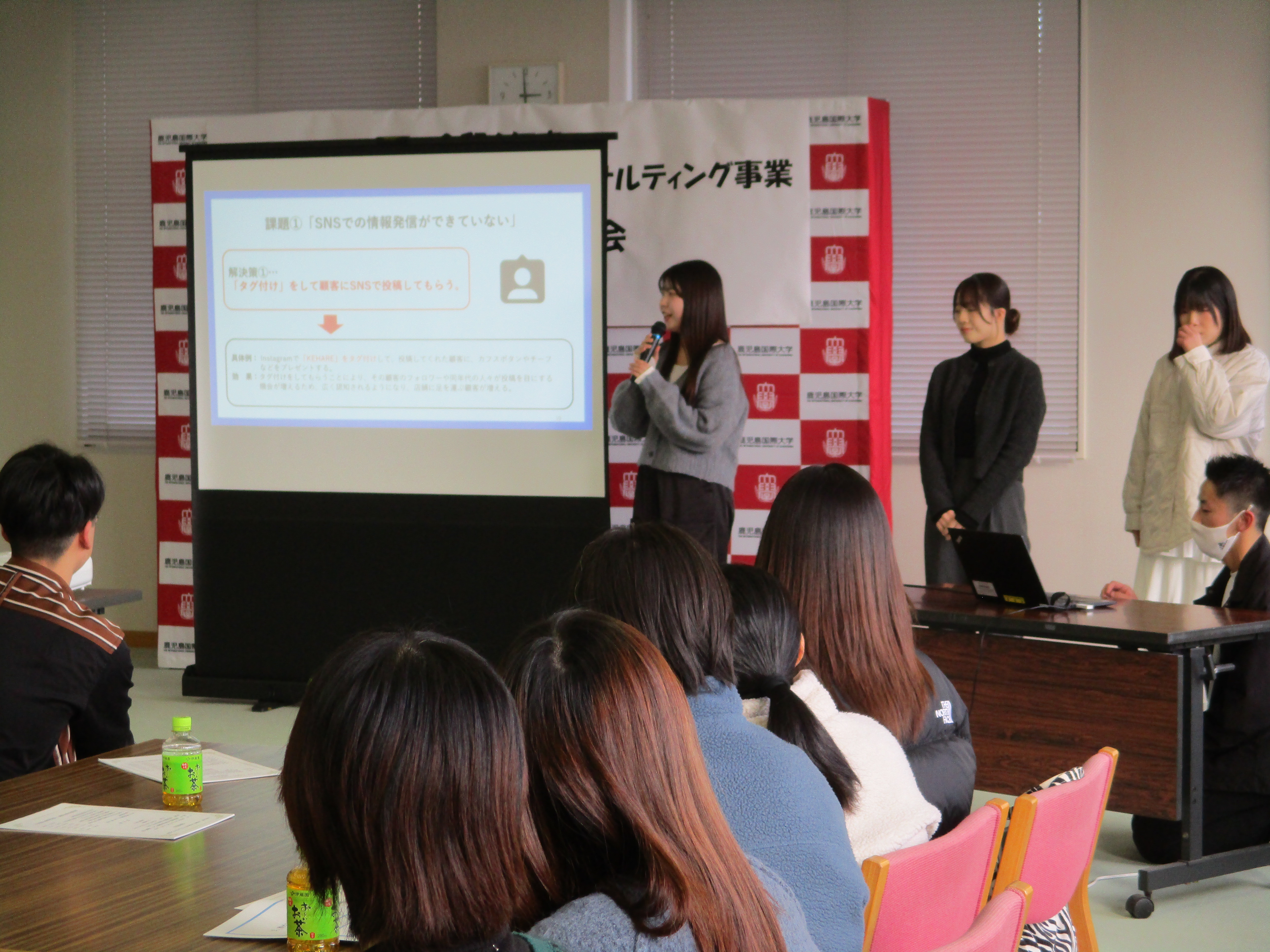 提案発表会2