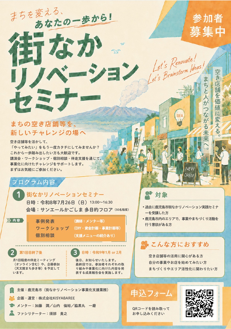 チラシ