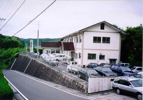 鹿児島市竹産業振興センター外観