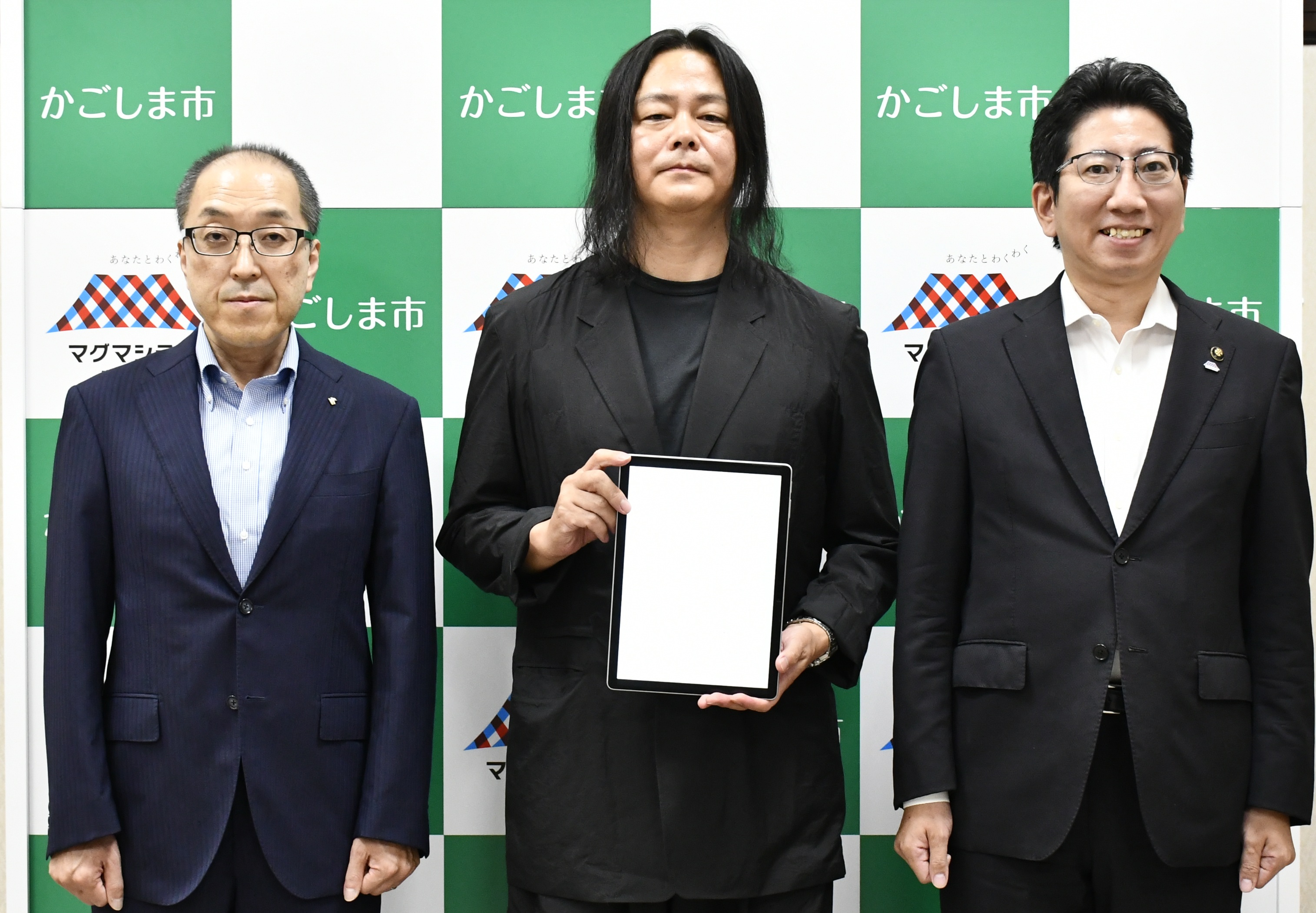 シスメトンとの立地協定