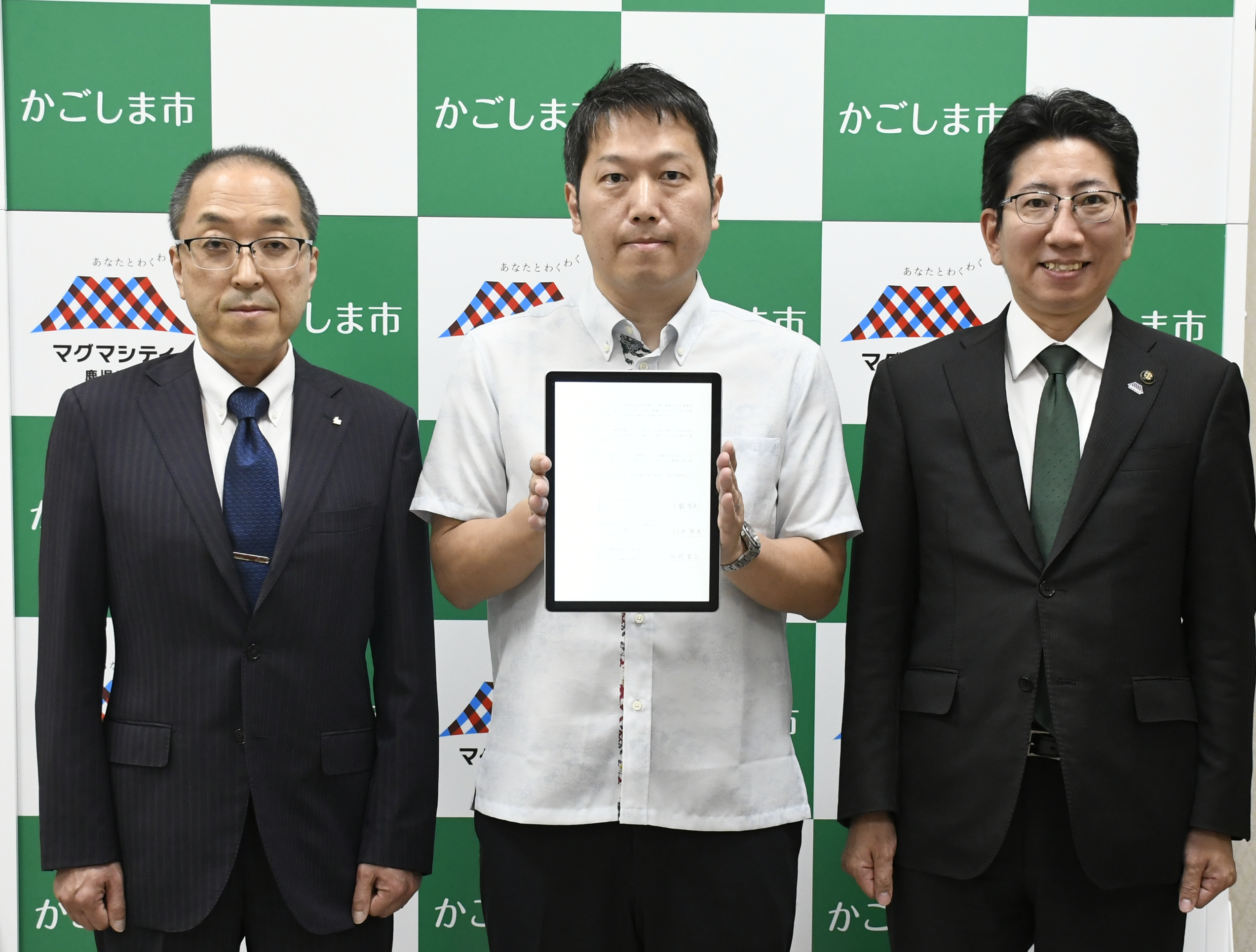 インタラクティブ株式会社との立地協定式