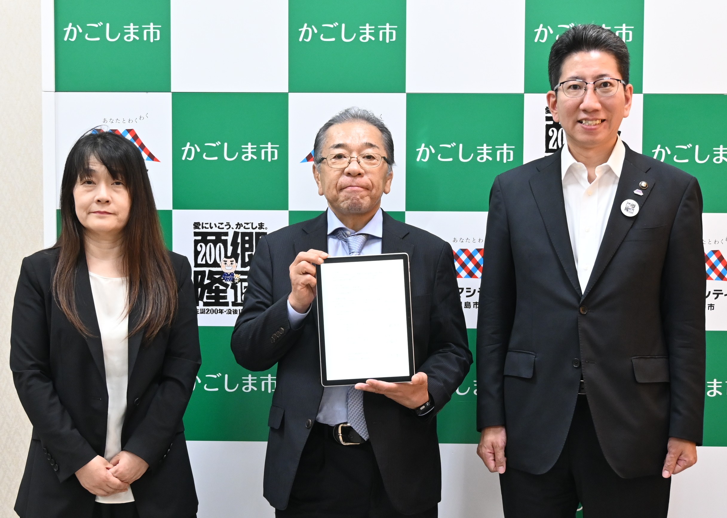 toukon