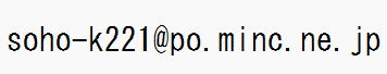 so-ho-mailaddress