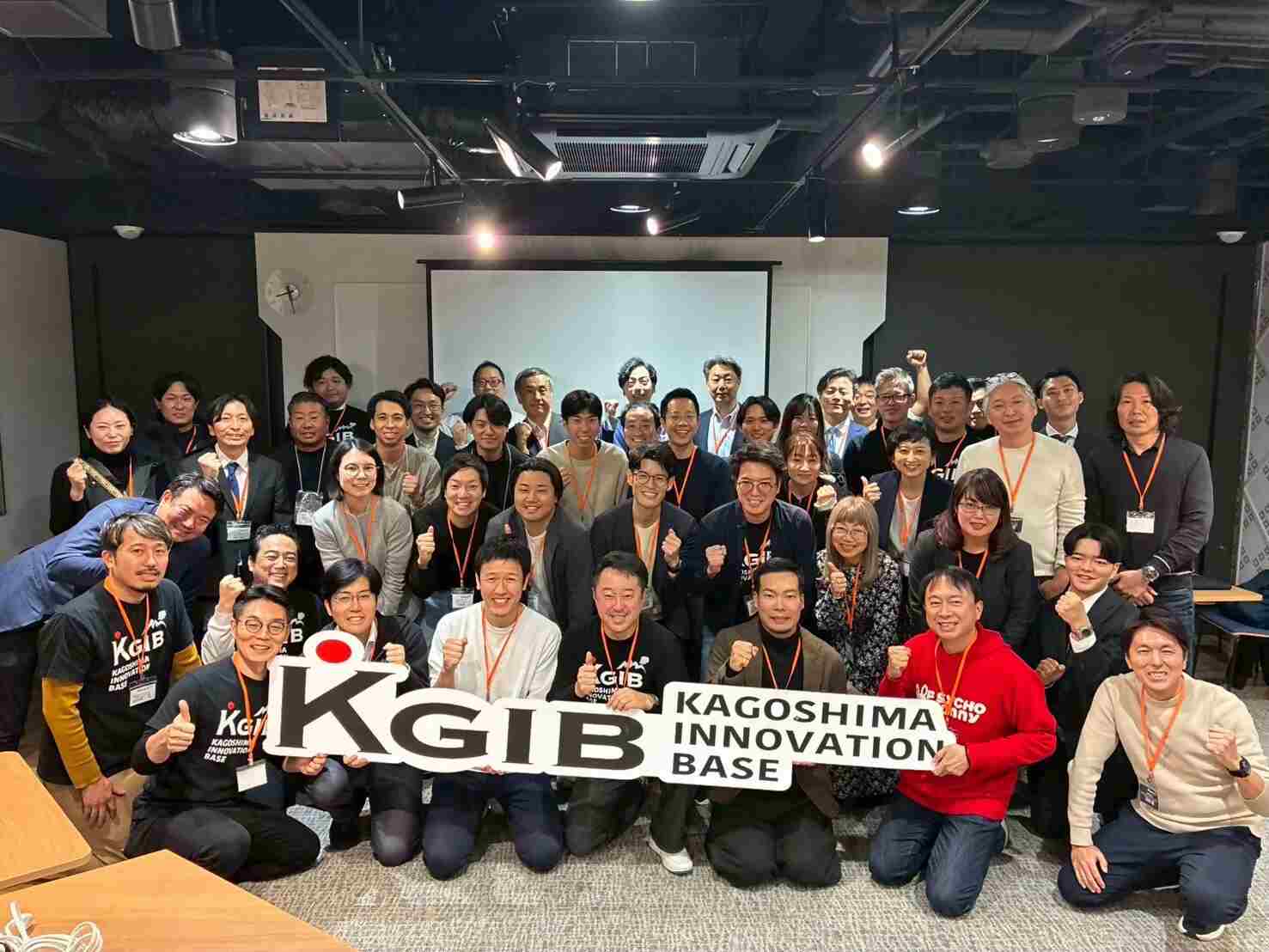 一般社団法人鹿児島イノベーションベース