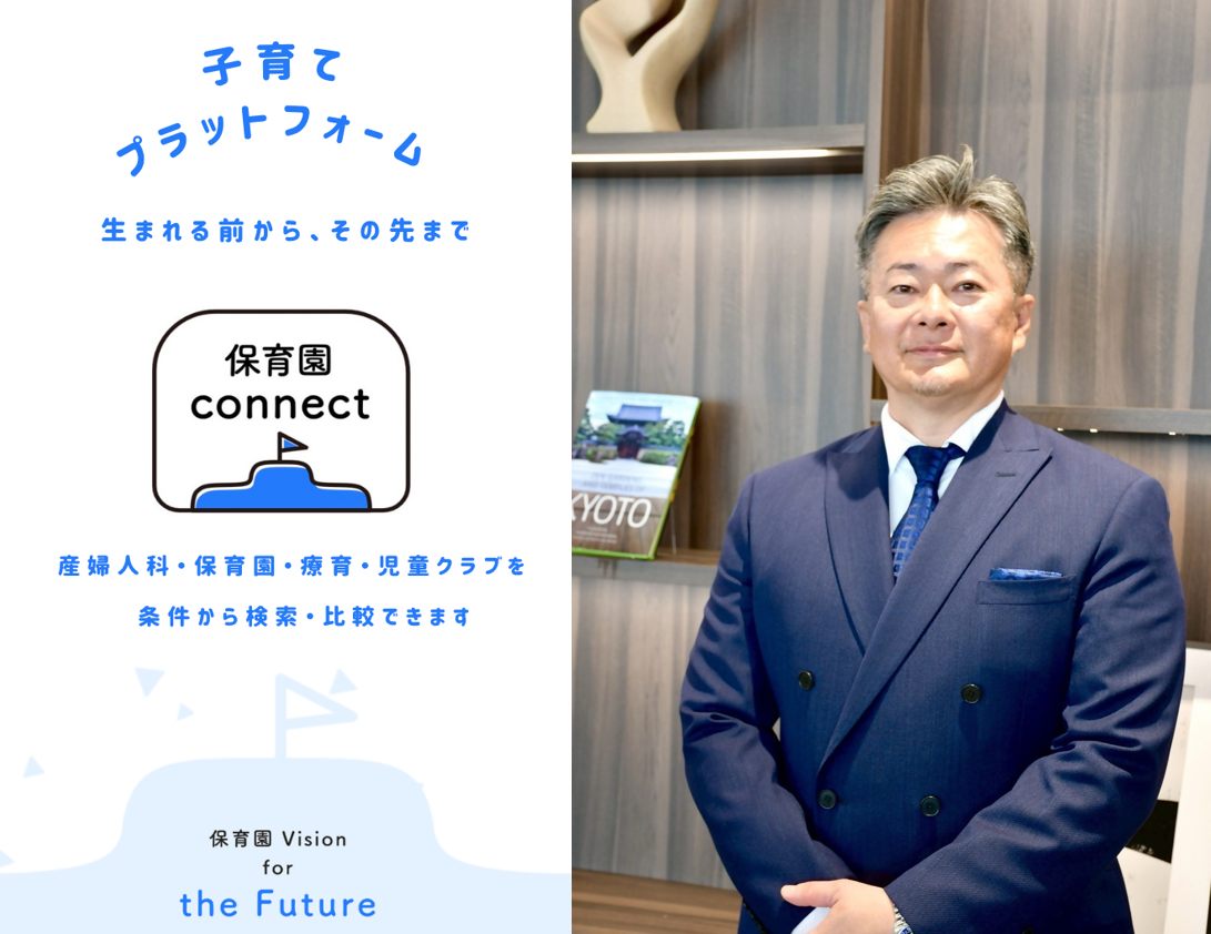 株式会社Nextstage画像