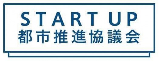 スタートアップ都市推進協議会ロゴ