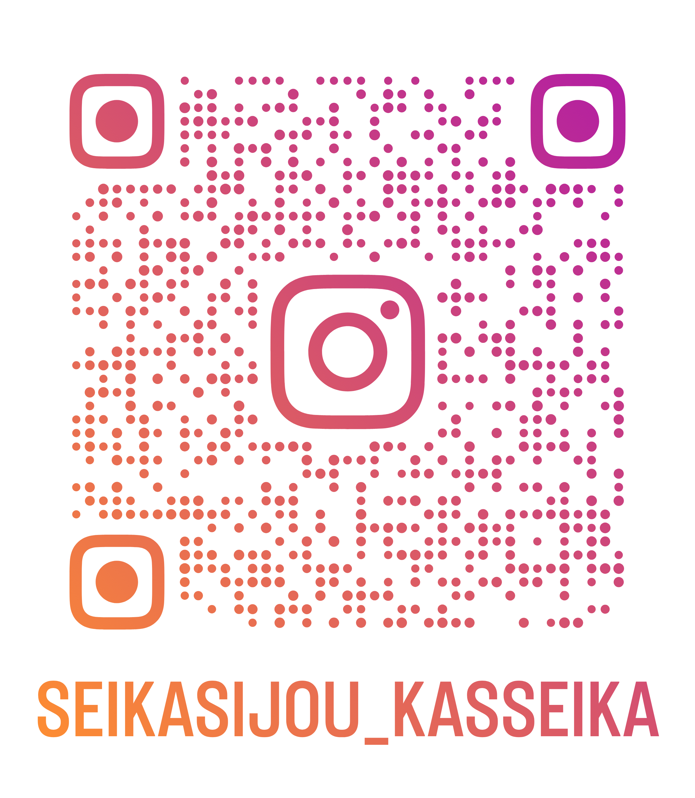 青果インスタ