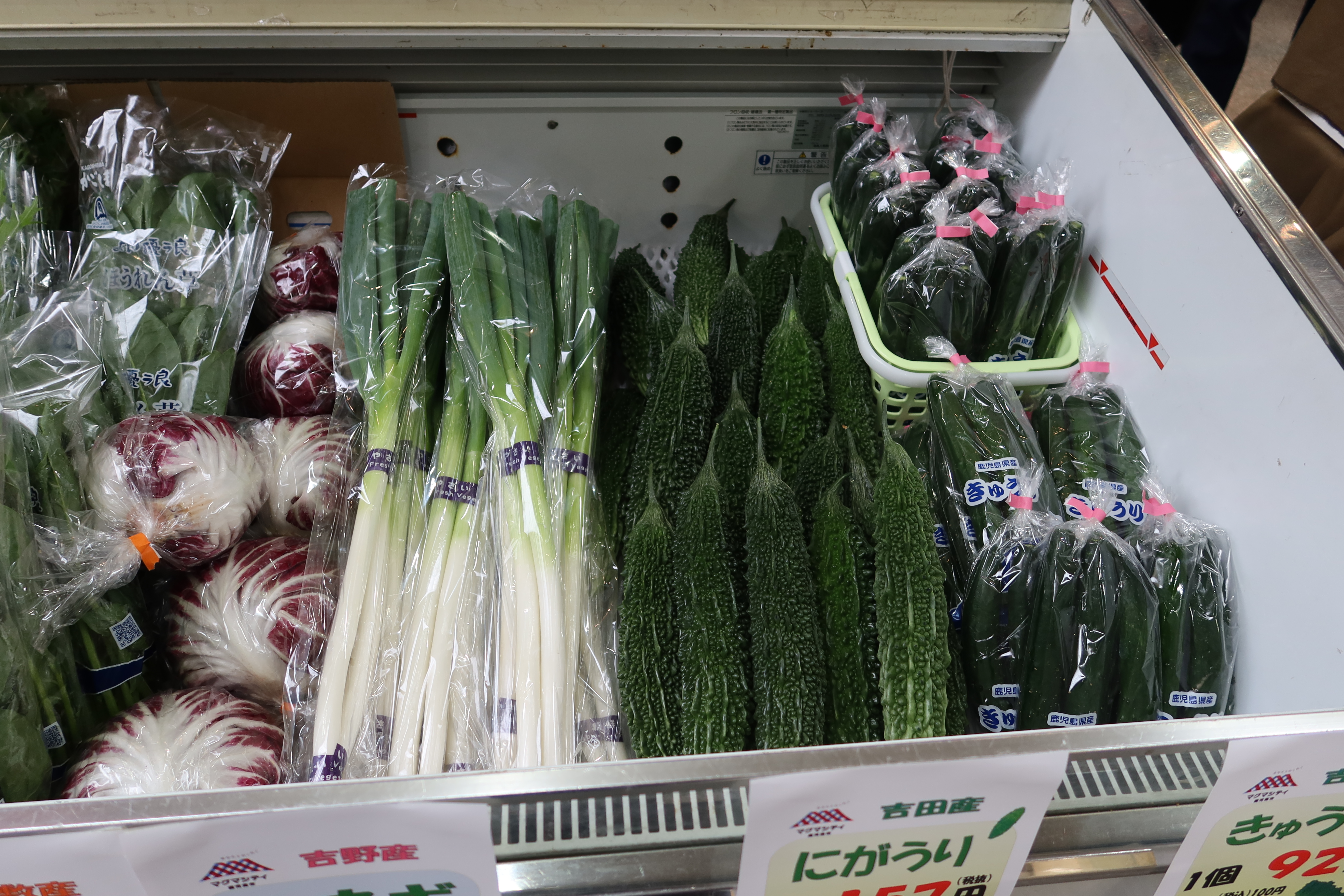 野菜