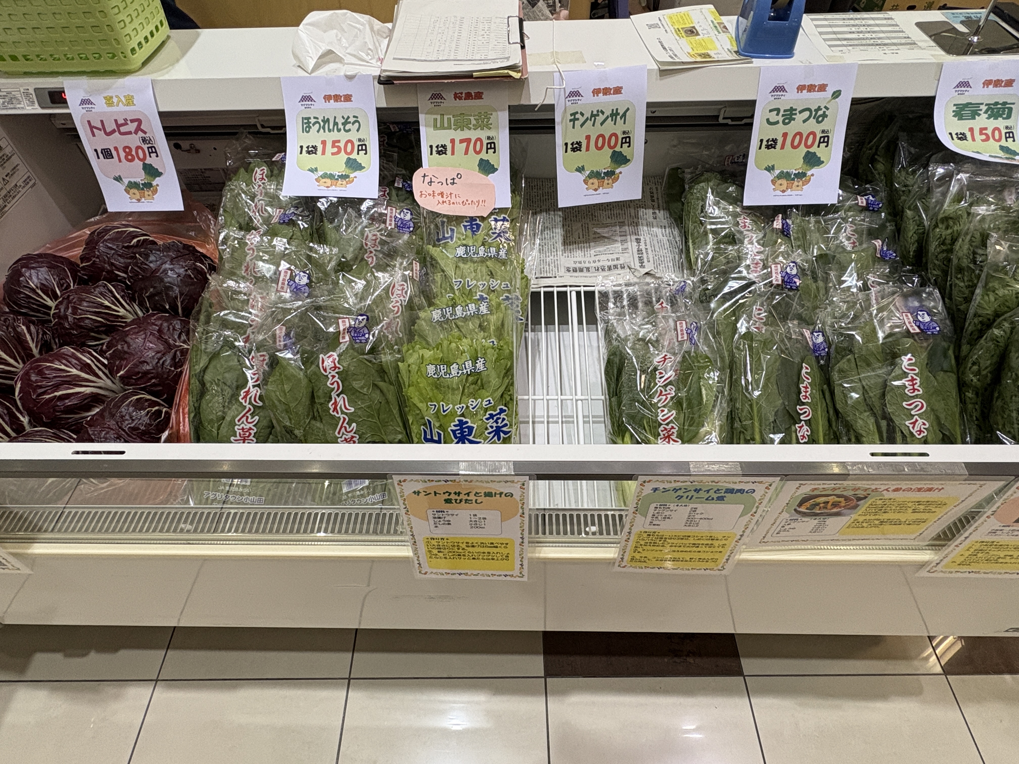 R8.12旬キャン2